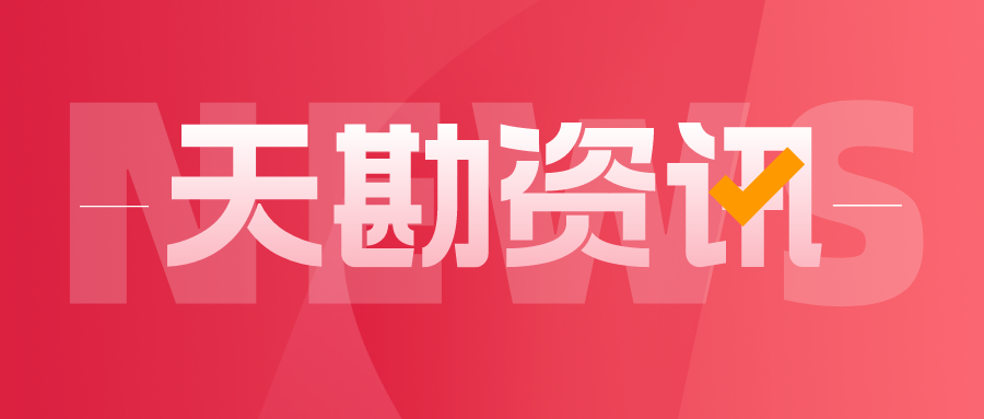 尊龙凯时党建 | 尊龙凯时集团召开2025年周全从严治党事情会暨警示教育大会