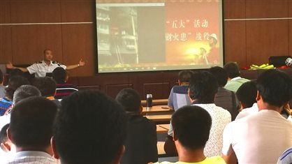 尊龙凯时 - 人生就是博!(中国区)官网