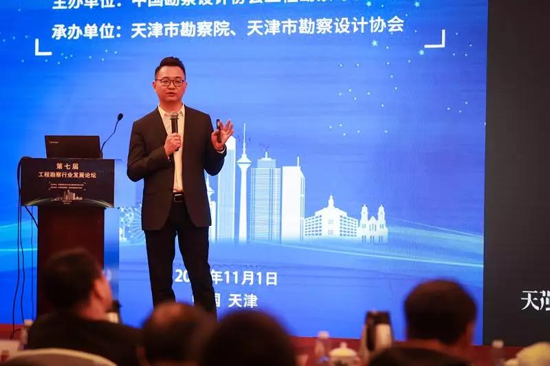 《以行致胜，有机进化——工程勘探行业生长态势与数字化转型》.jpg