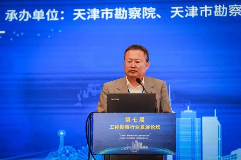 《推进工程包管制度建设，助力工程勘探行业生长》.jpg
