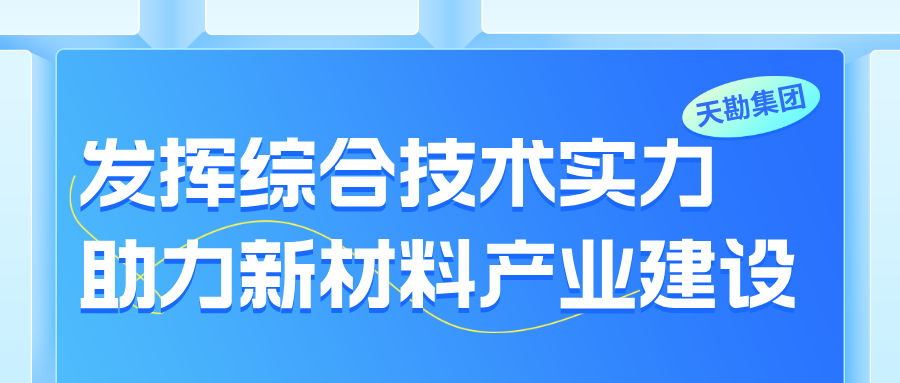 尊龙凯时工程|施展综合手艺实力 助力新质料工业建设  ——博川建设公司完成广西防城港口岸生态铝工业链项目桩基工程
