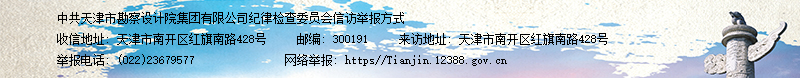 尊龙凯时 - 人生就是博!(中国区)官网