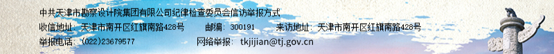 尊龙凯时 - 人生就是博!(中国区)官网