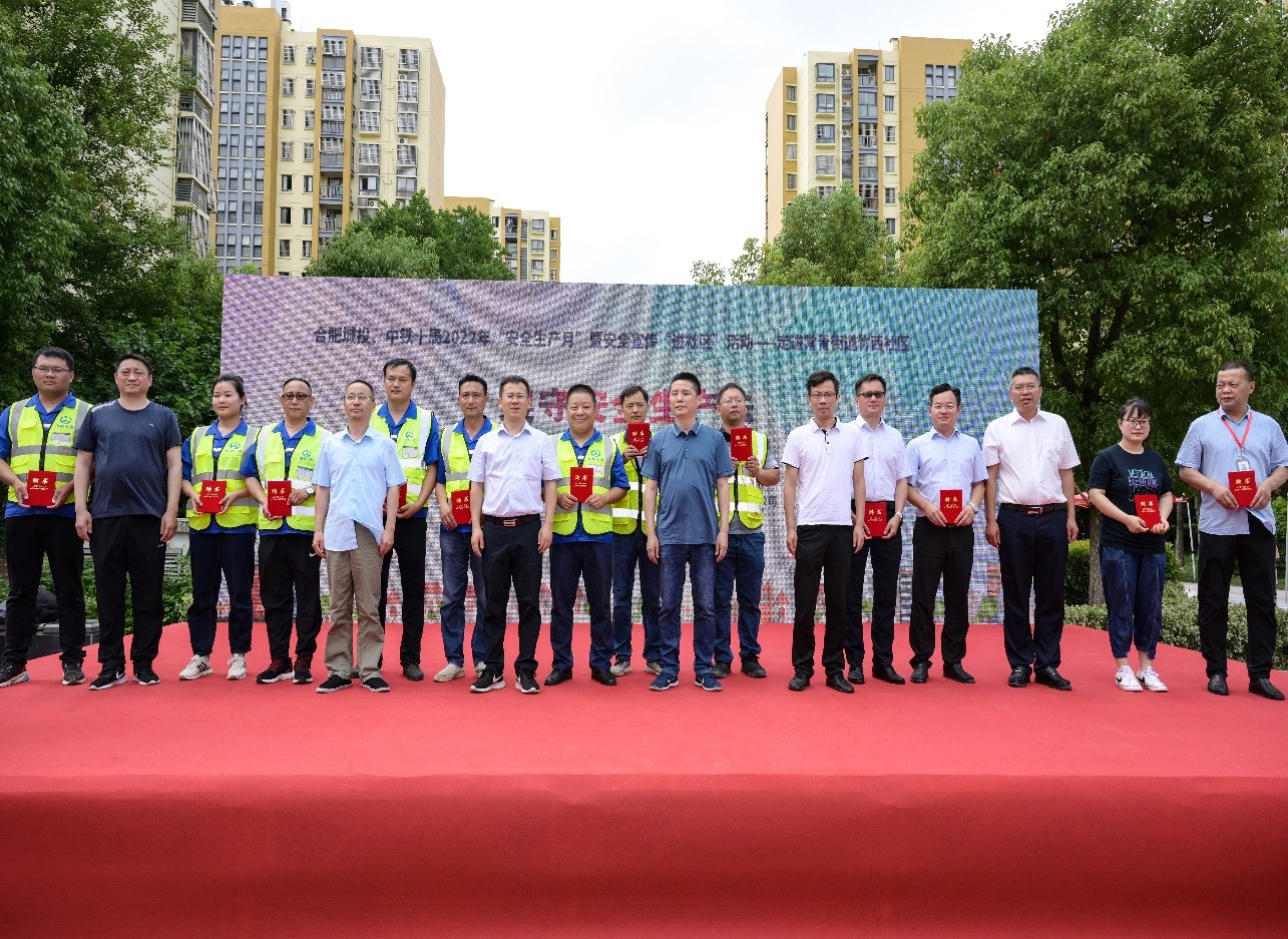 20220622093716290 永乐高·60net(中国集团)官方网站 - Best Of Best