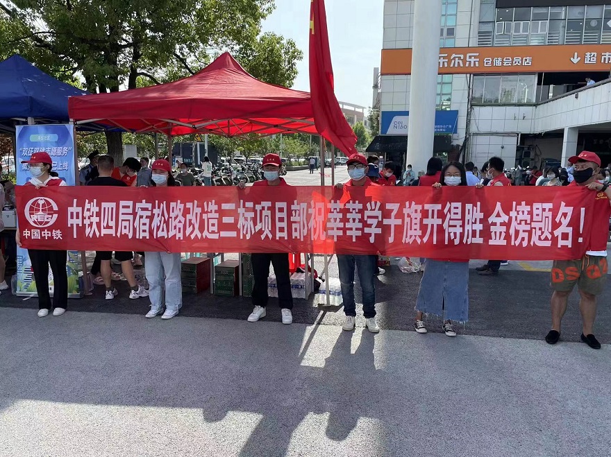 20220728104130132 永乐高·60net(中国集团)官方网站 - Best Of Best