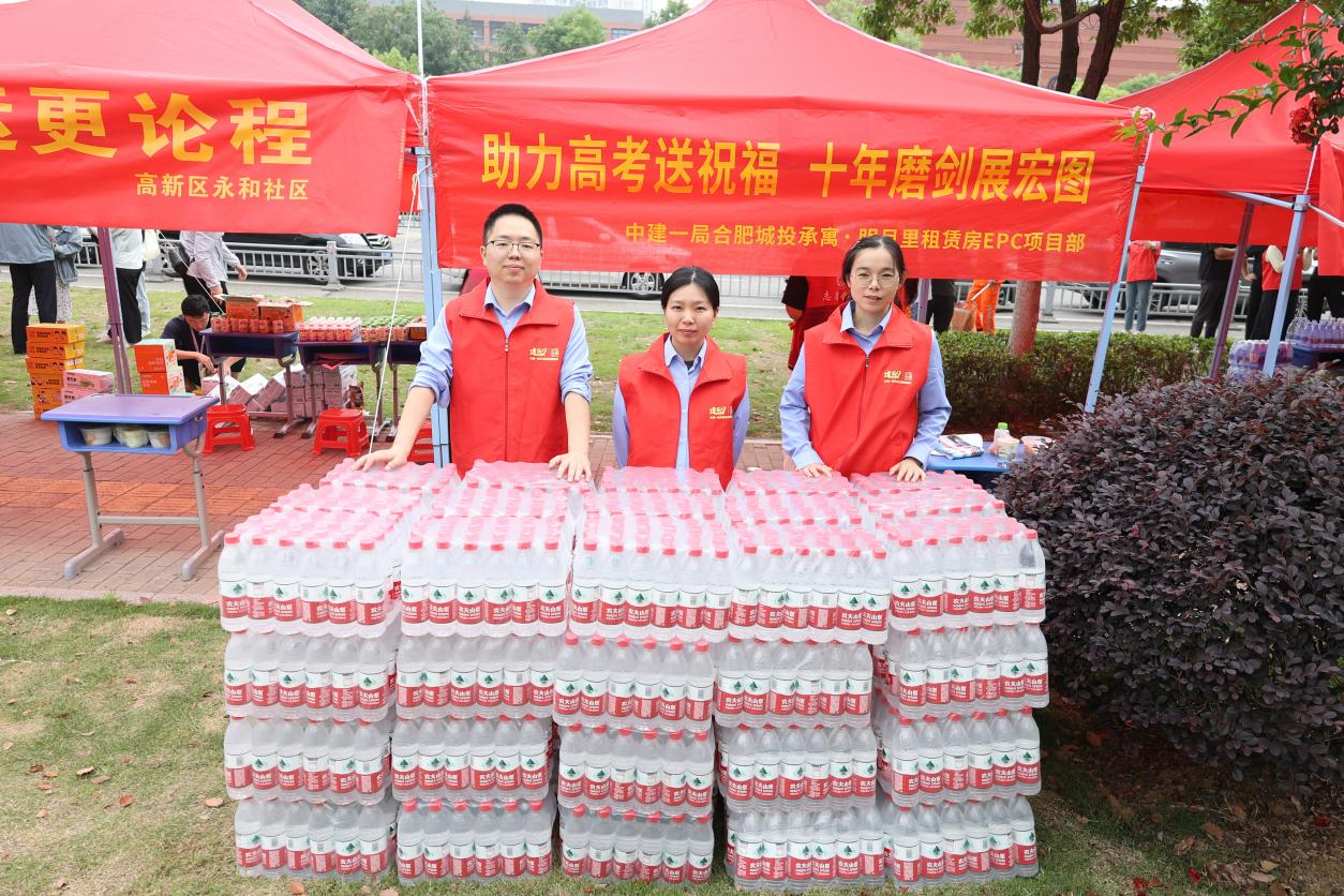 20250606210228616 ÓÀÀָߡ¤60net(Öйú¼¯ÍÅ)¹Ù·½ÍøÕ¾ - Best Of Best